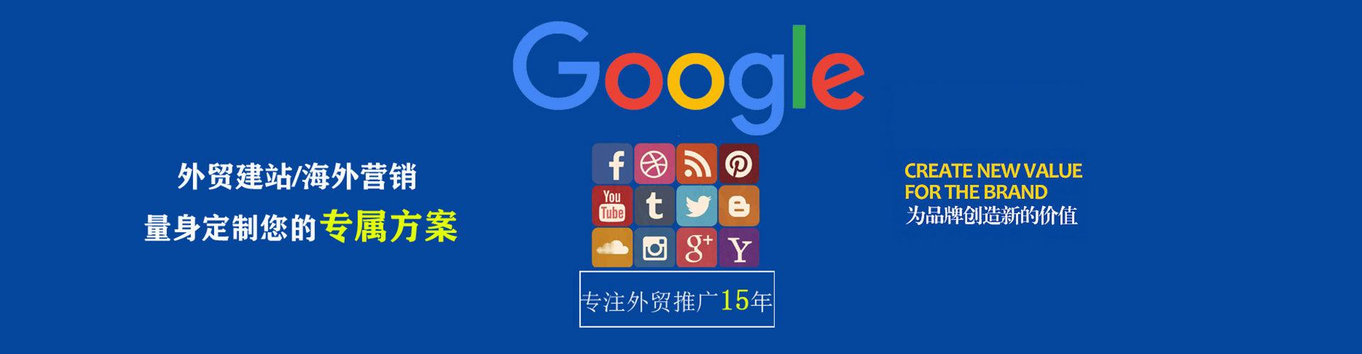 洪山信息流营销