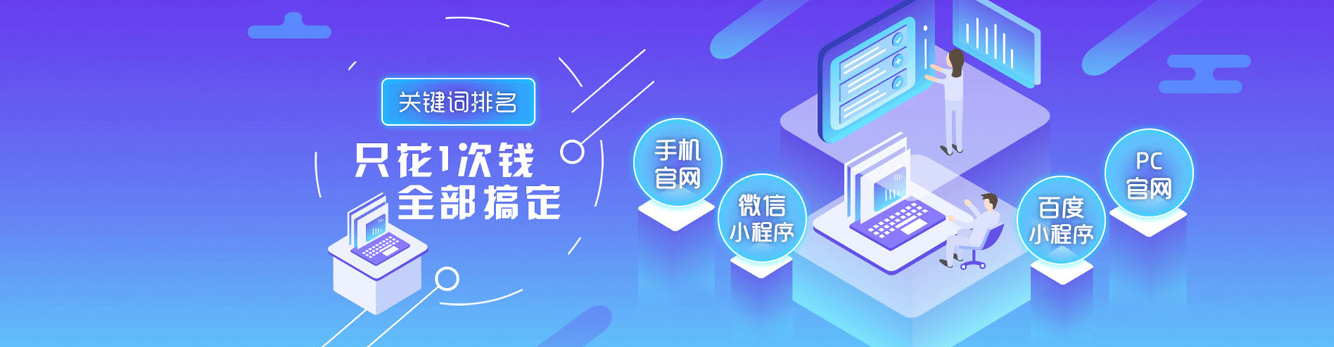 洪山百度代理开户